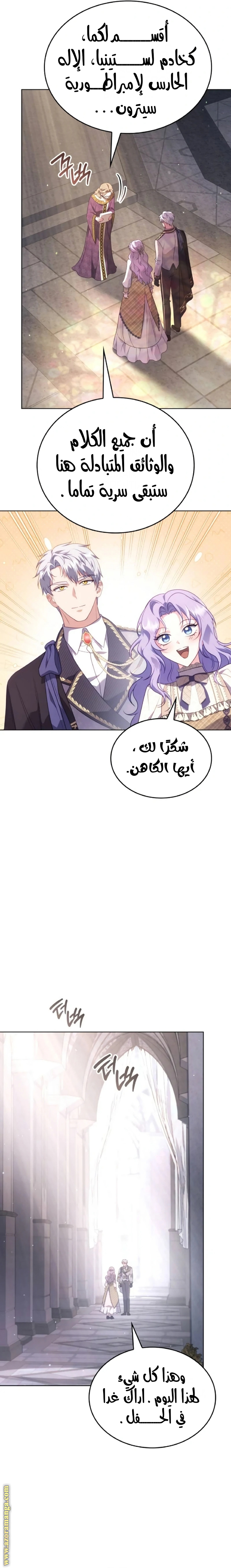 الصفحة 23
