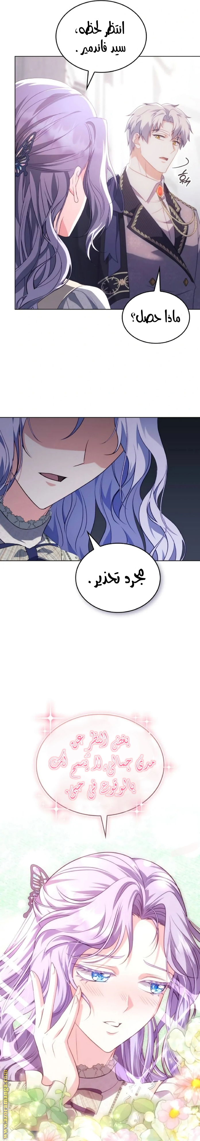 الصفحة 24