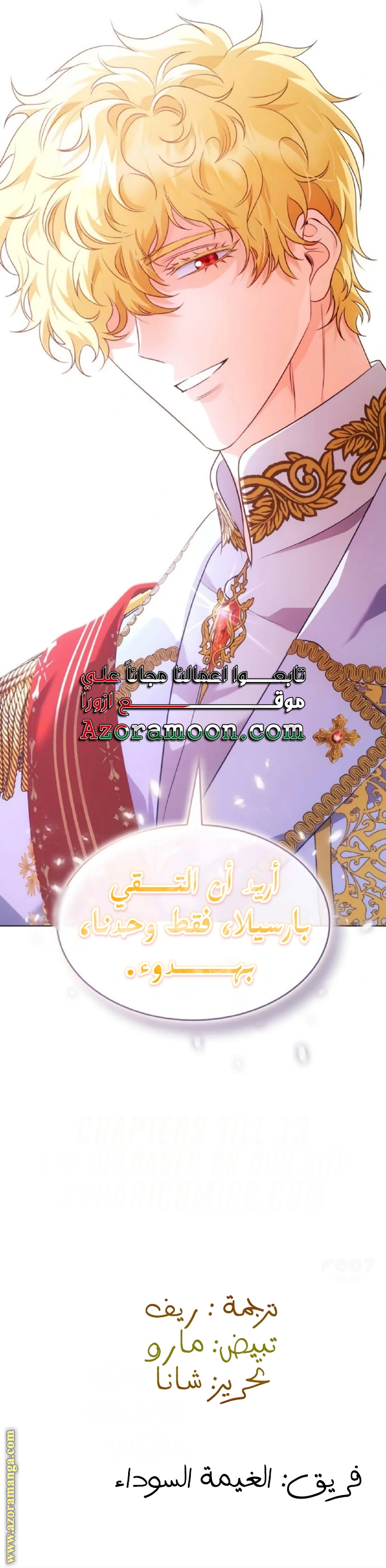 الصفحة 33