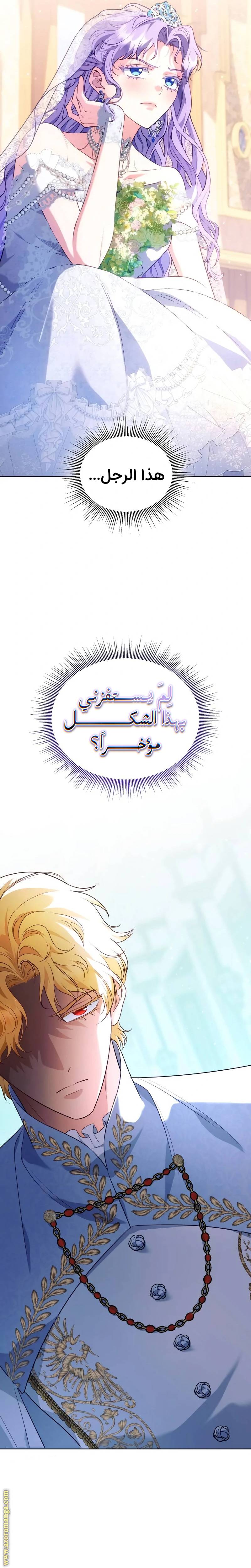 الصفحة 18