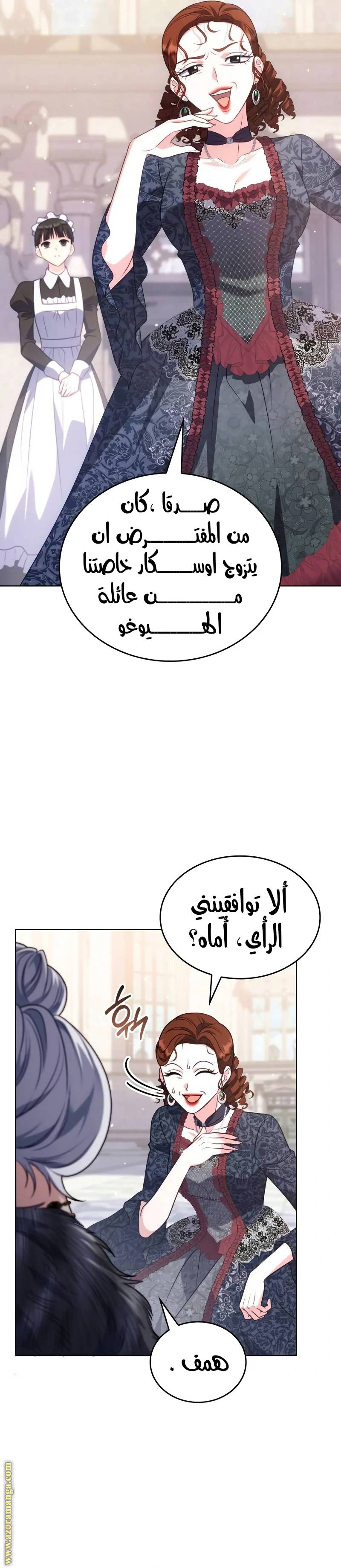 الصفحة 21