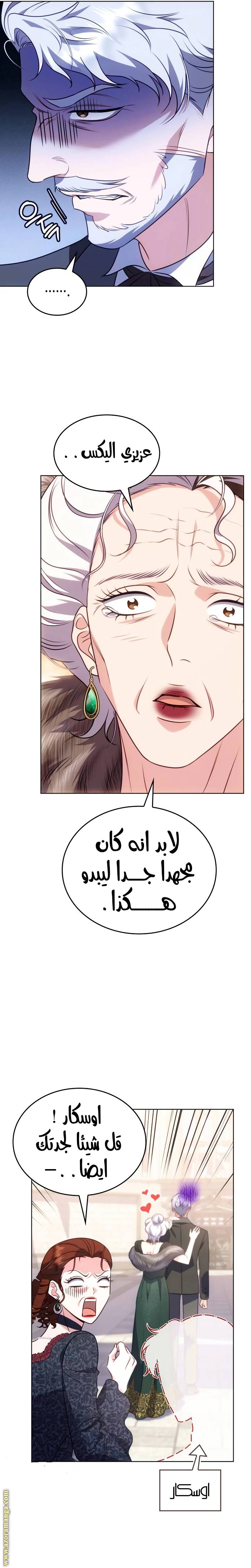 الصفحة 24