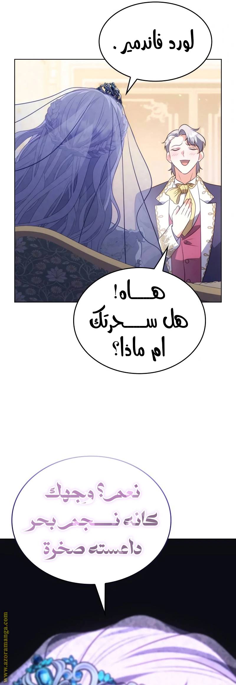 الصفحة 33