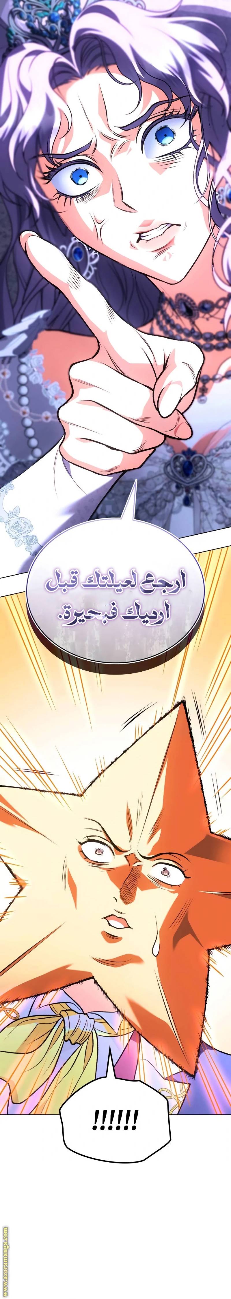 الصفحة 34