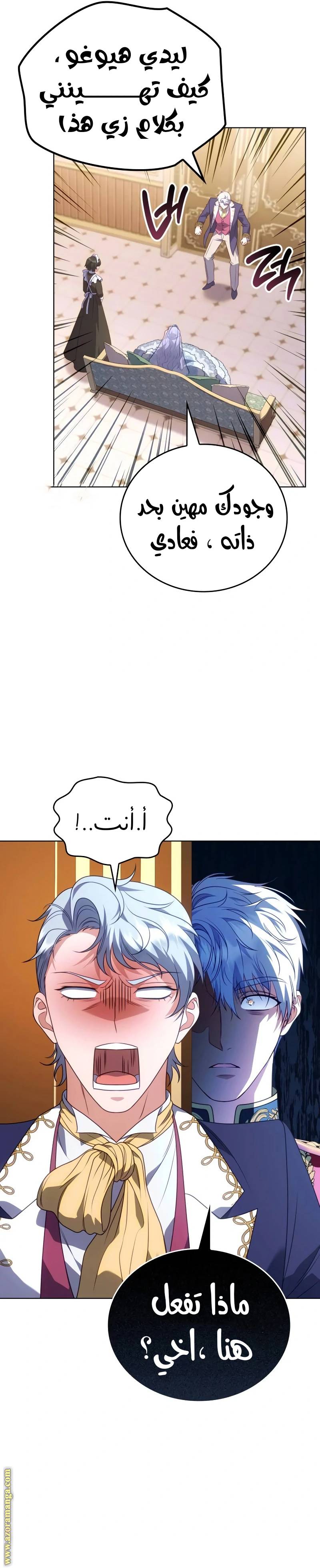 الصفحة 35