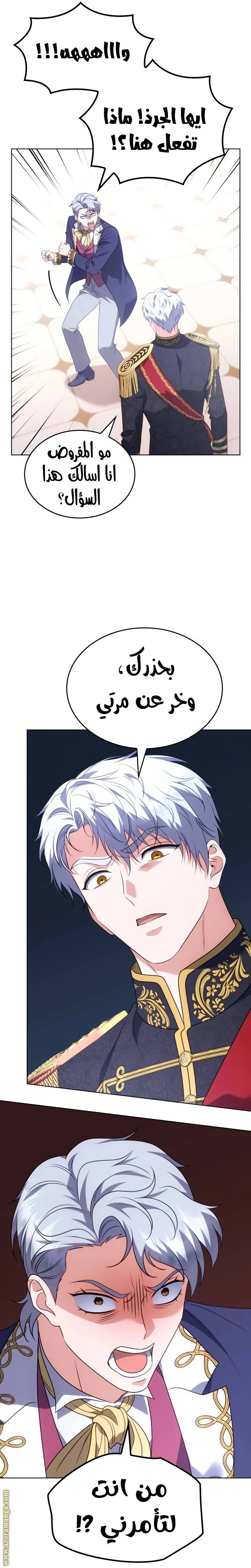 الصفحة 36