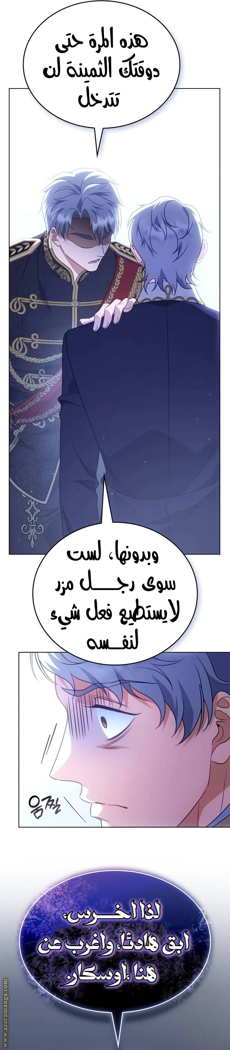 الصفحة 38