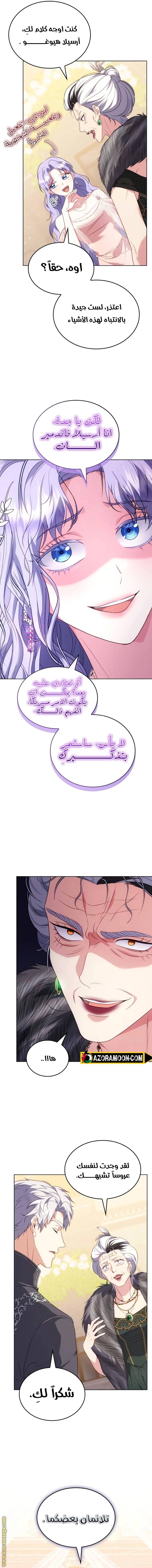 الصفحة 4