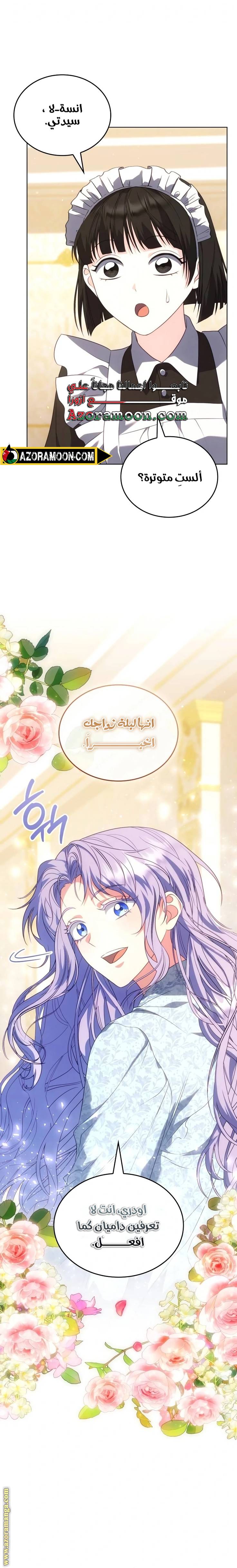الصفحة 9