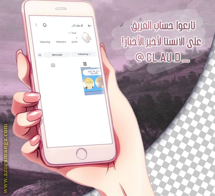 الصفحة 20