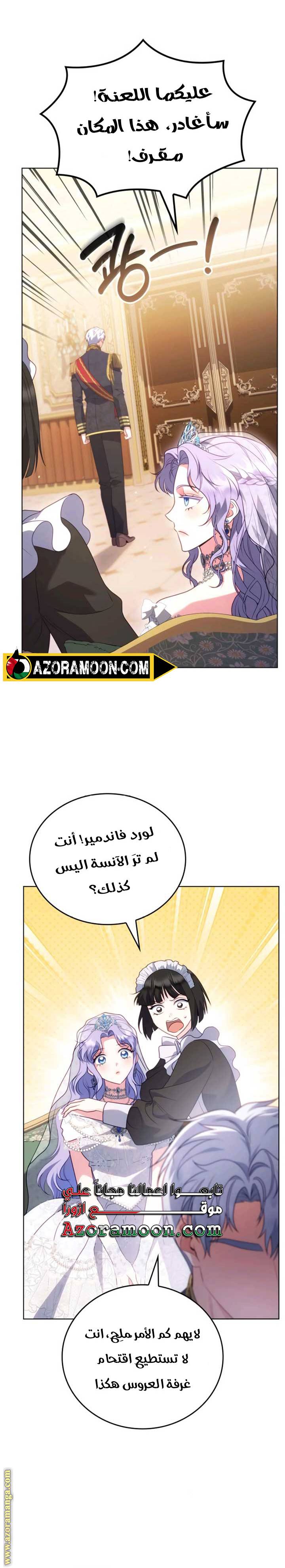 الصفحة 6