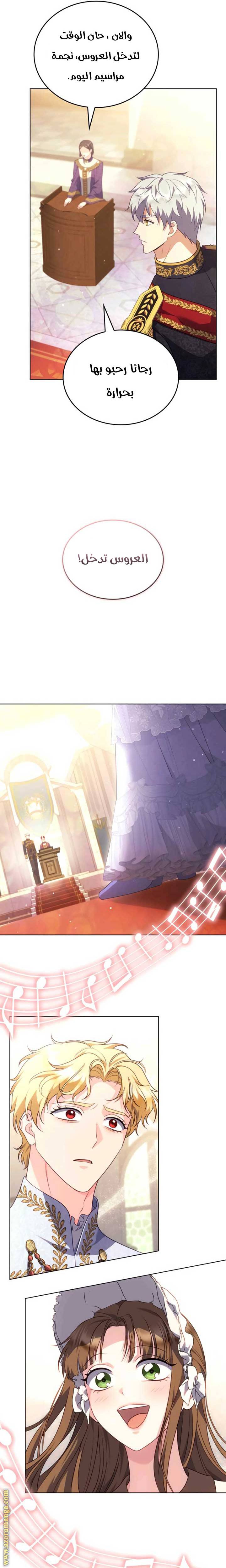 الصفحة 11