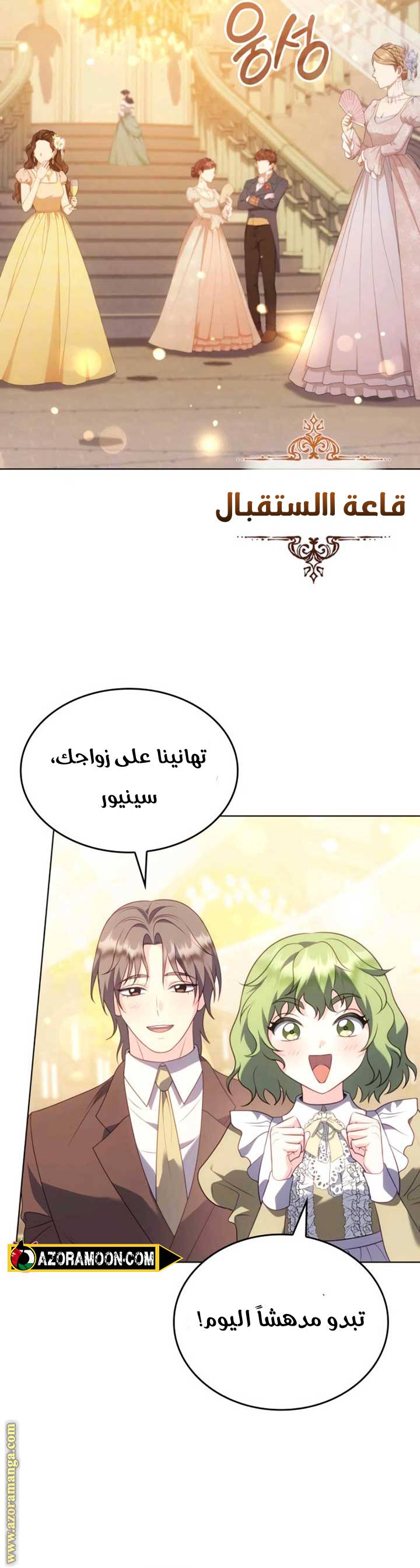 الصفحة 24