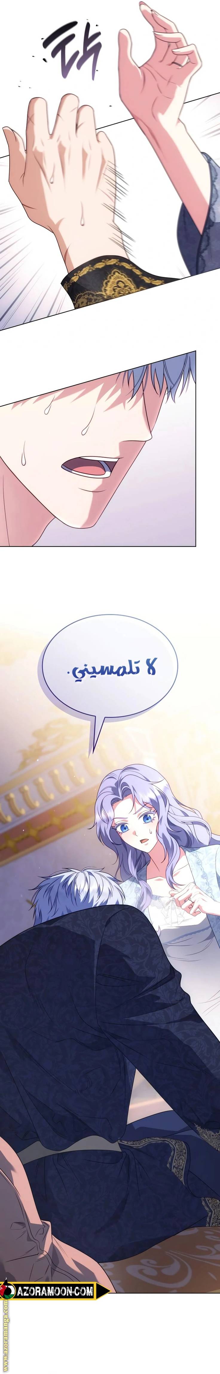 الصفحة 10