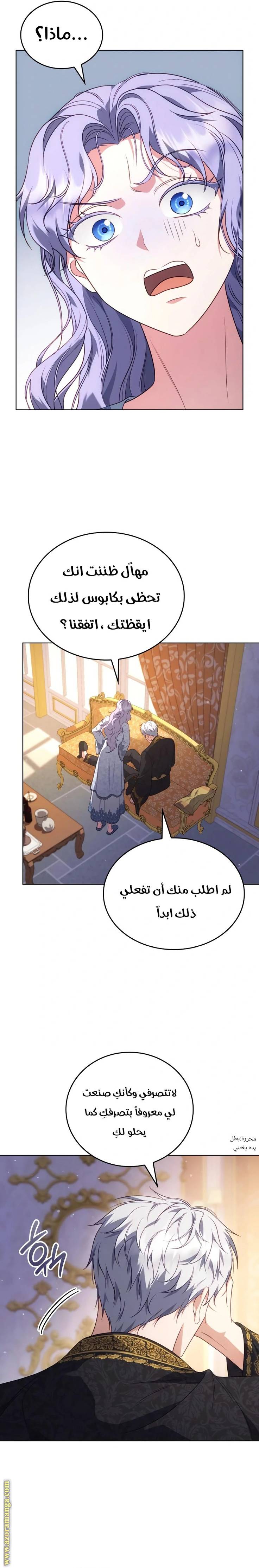 الصفحة 11