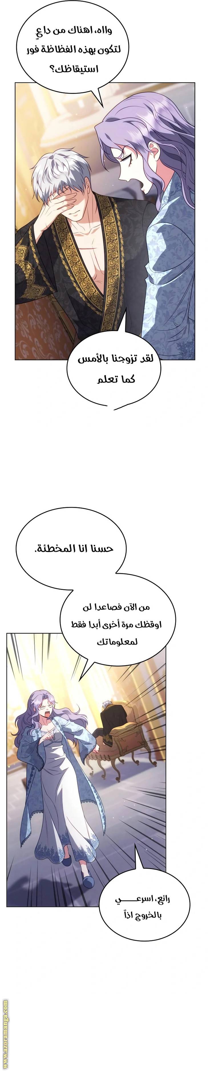 الصفحة 12