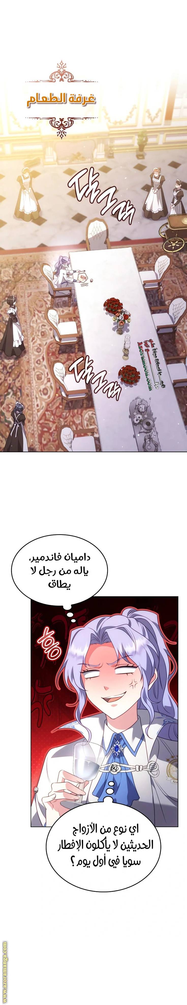 الصفحة 15