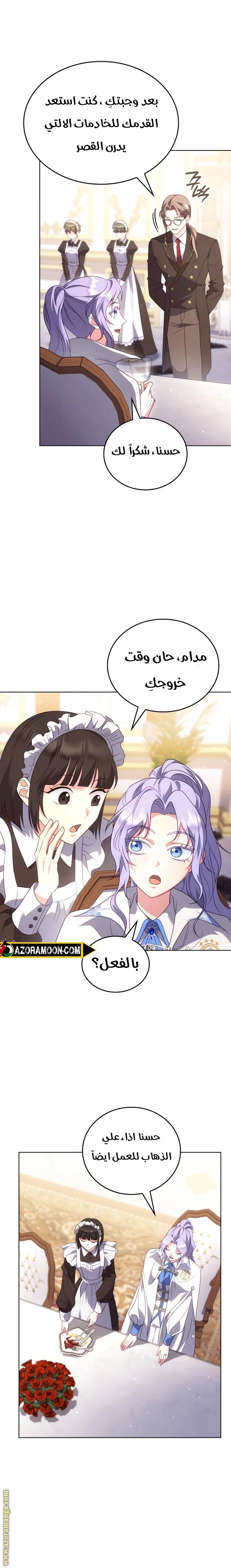 الصفحة 18
