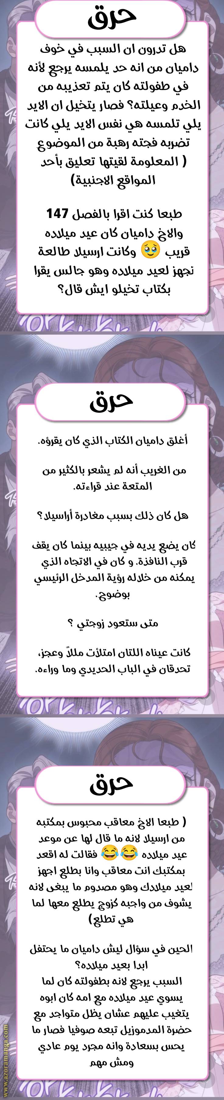 الصفحة 34