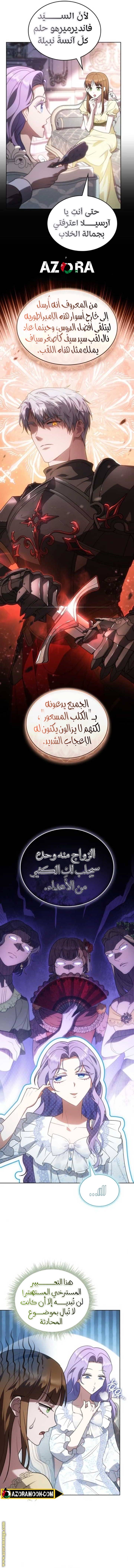 الصفحة 4