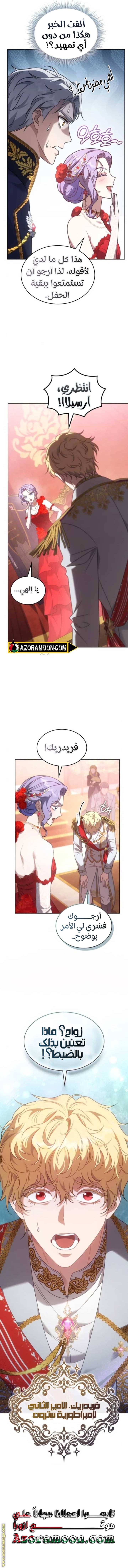 الصفحة 18