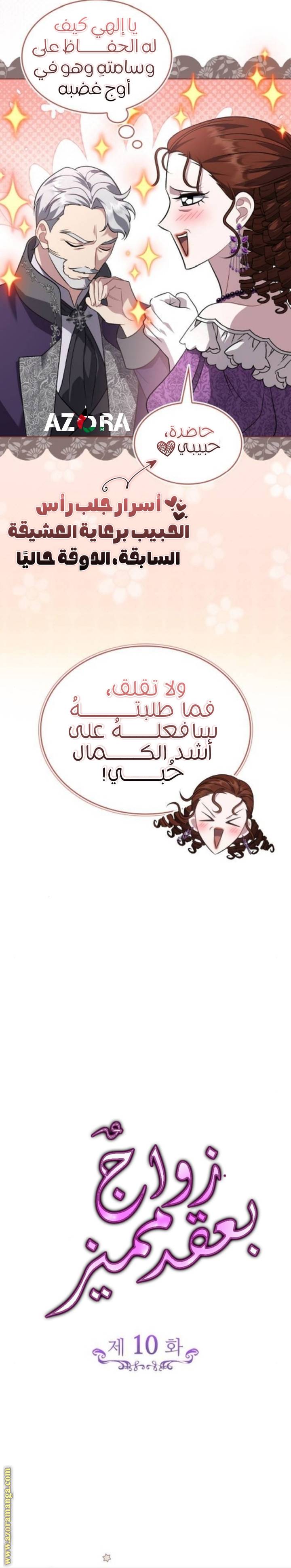 الصفحة 4
