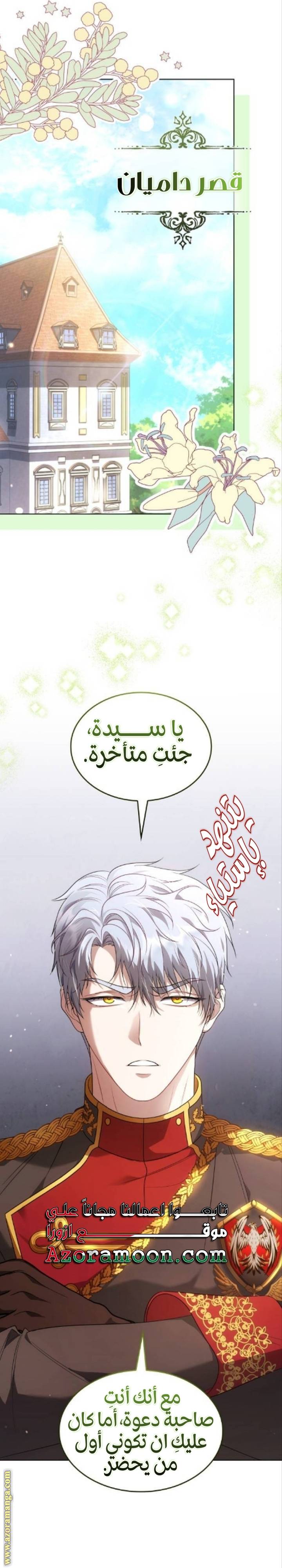 الصفحة 5