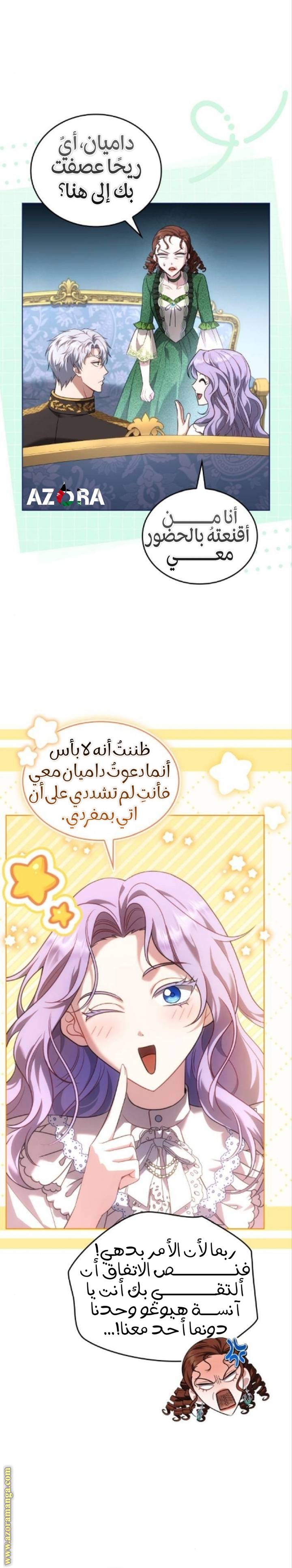 الصفحة 6