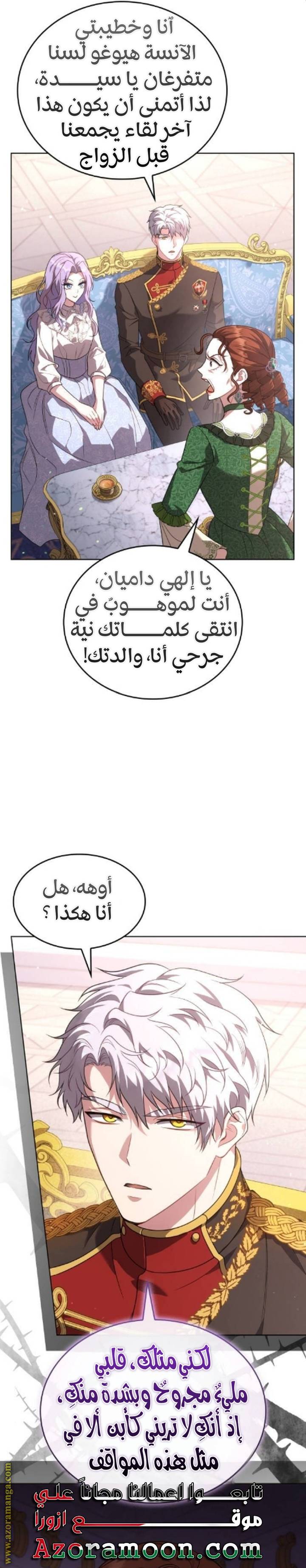 الصفحة 7