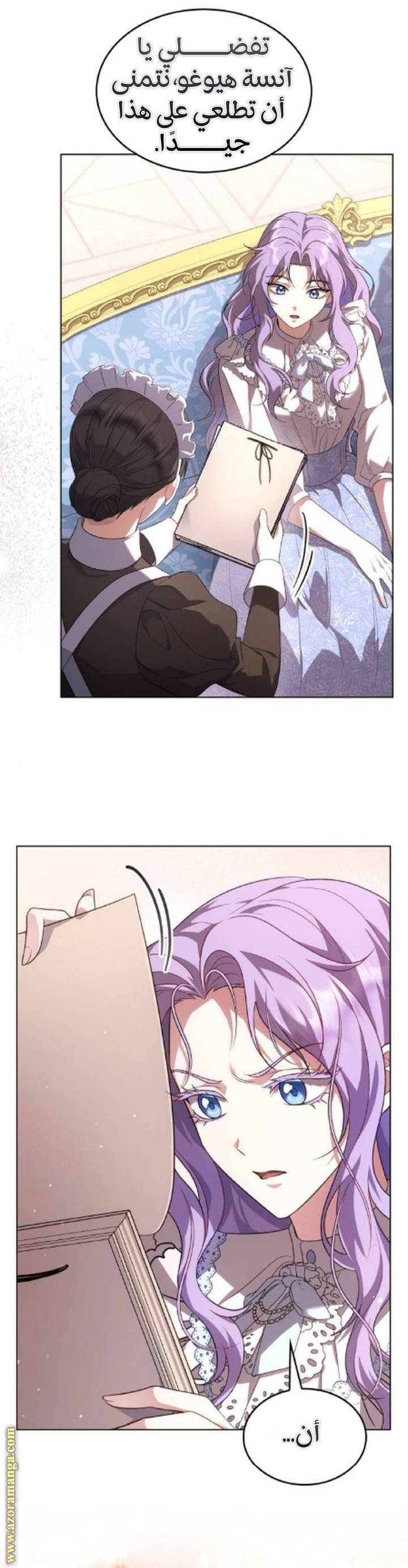 الصفحة 9
