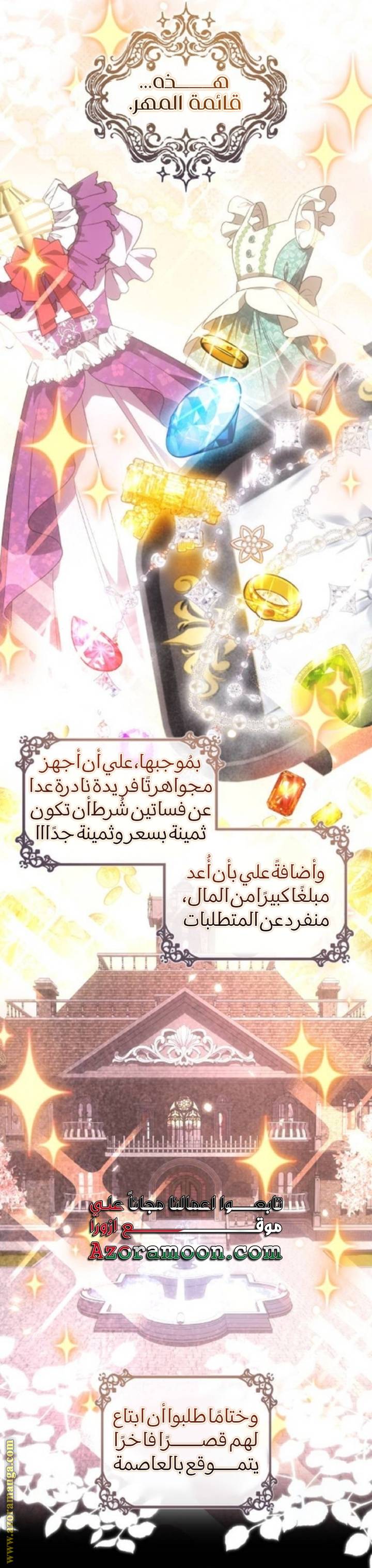 الصفحة 10