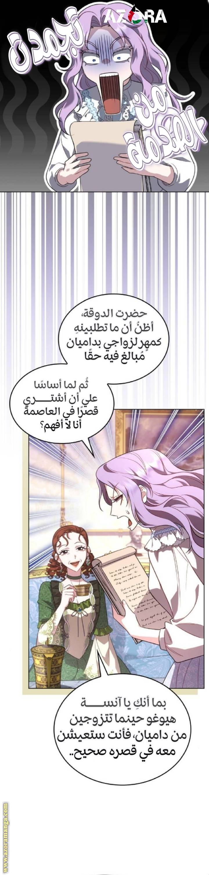 الصفحة 11