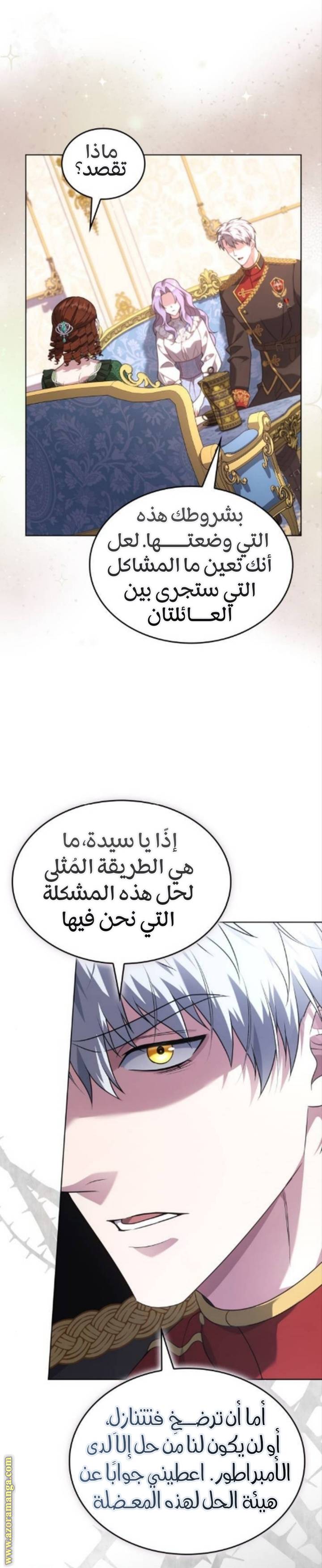 الصفحة 15