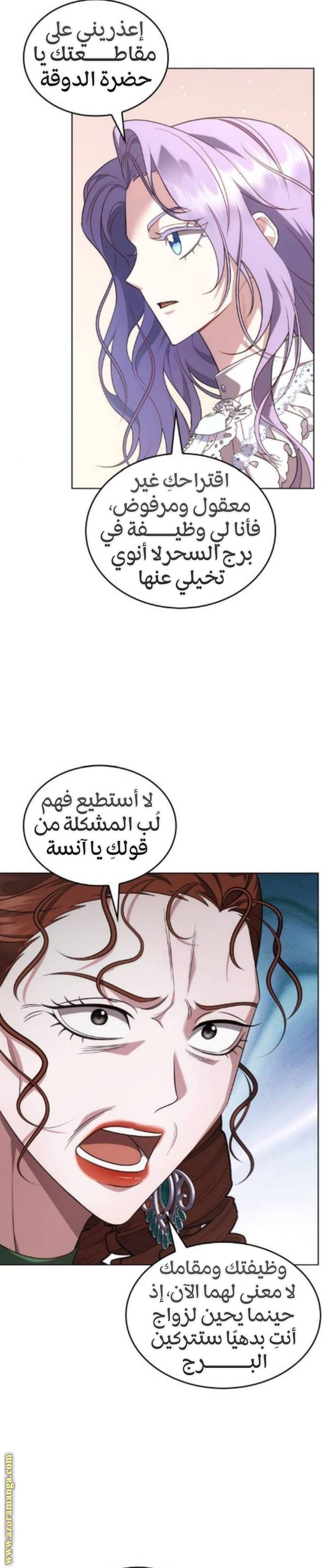 الصفحة 18