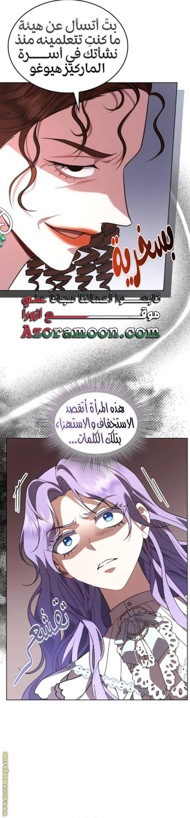 الصفحة 21