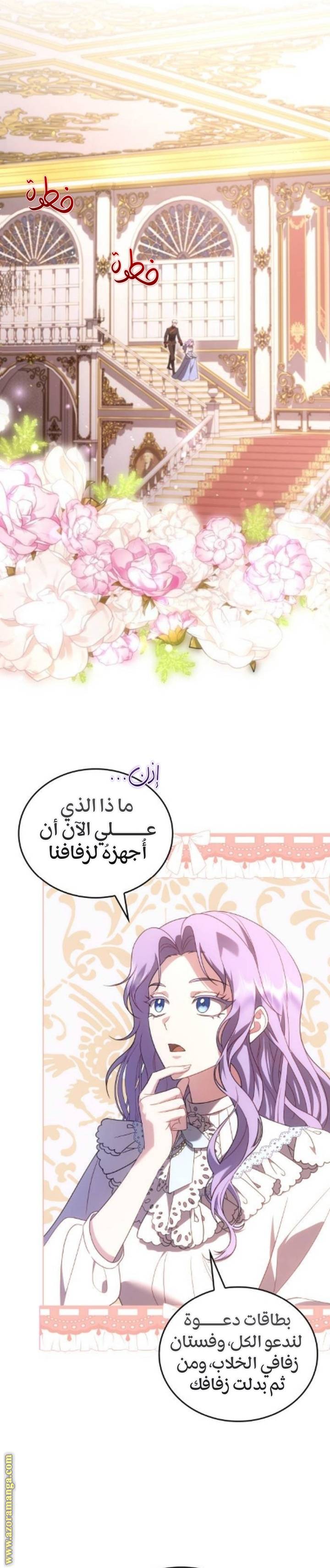 الصفحة 32