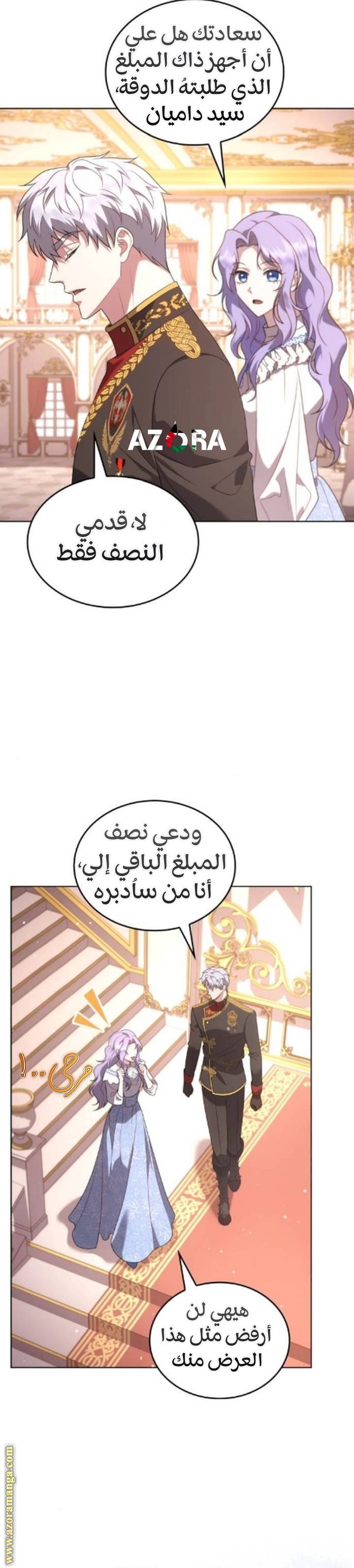 الصفحة 33