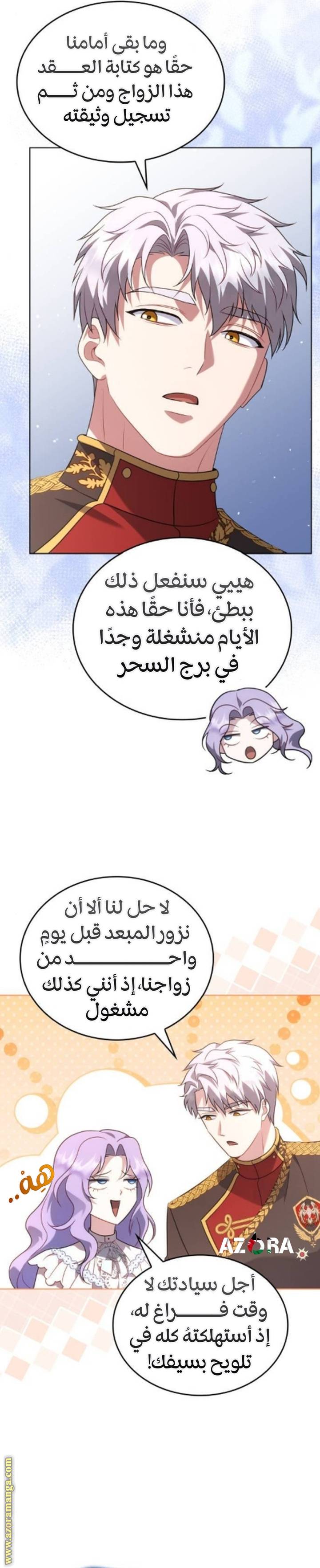 الصفحة 34