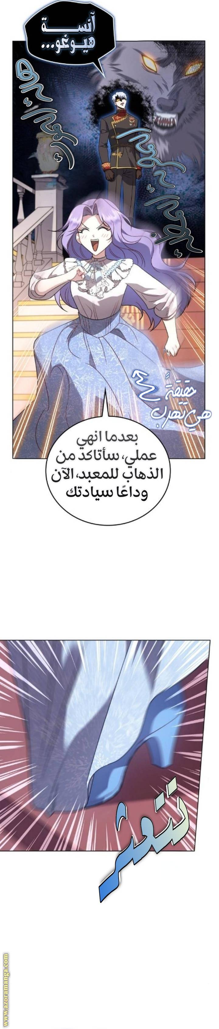 الصفحة 35