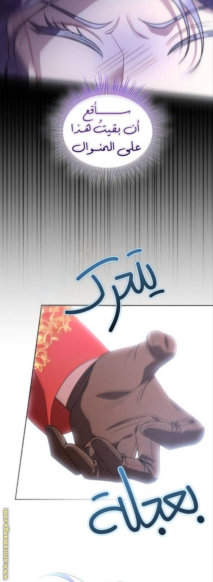 الصفحة 37