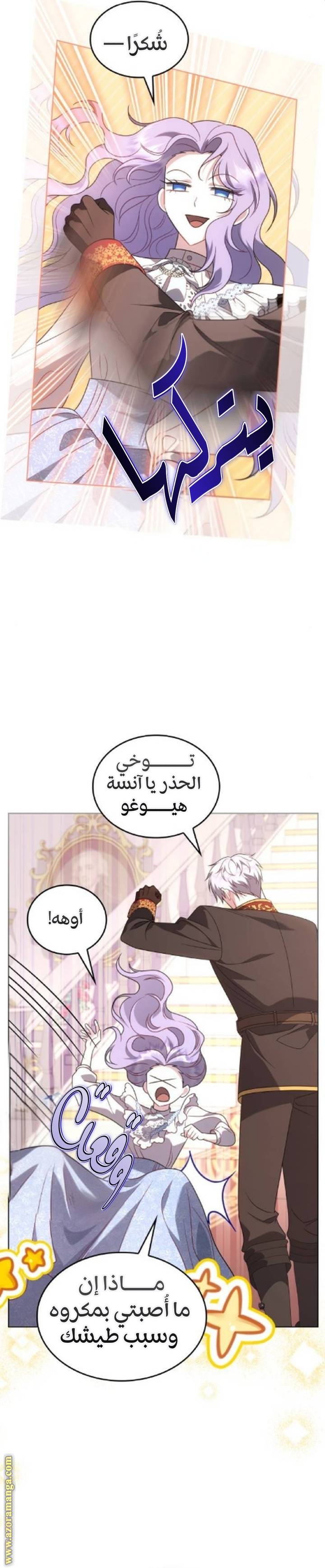 الصفحة 40