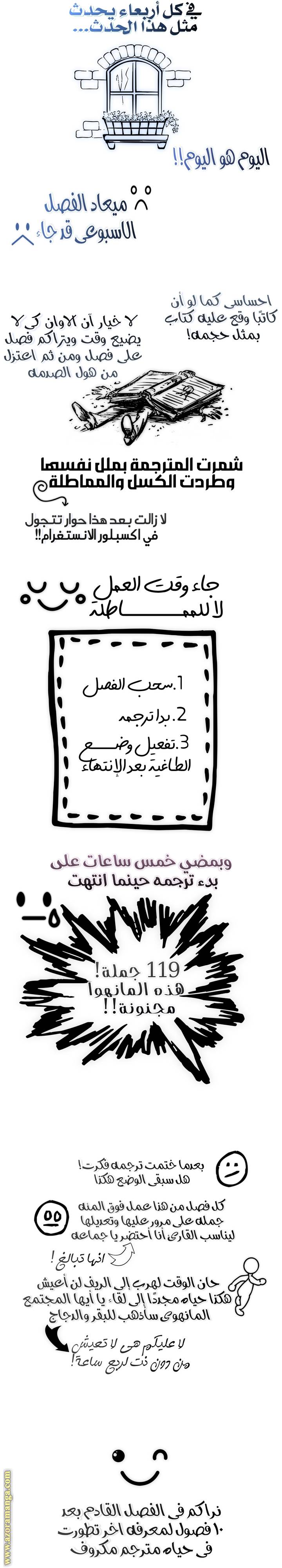 الصفحة 45