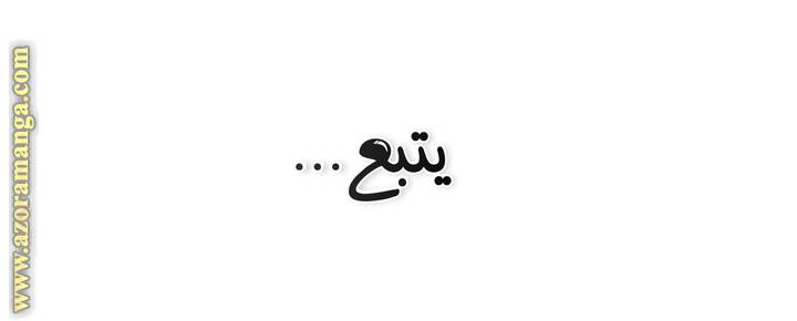 الصفحة 46