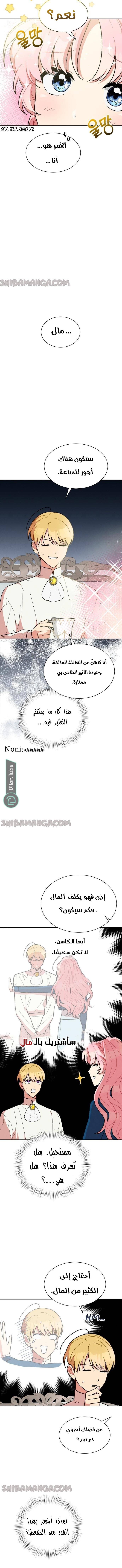 الصفحة 4