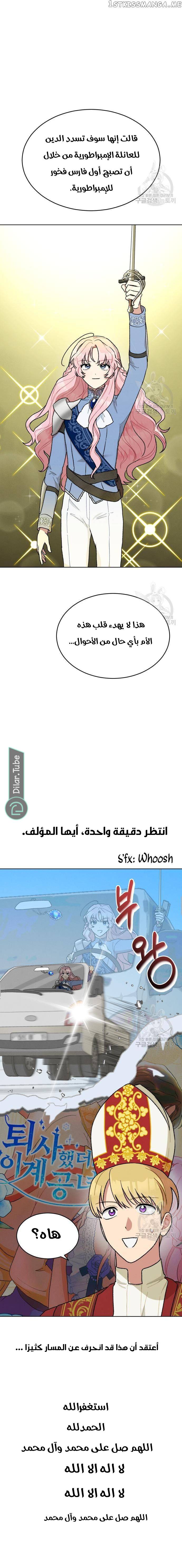 الصفحة 10