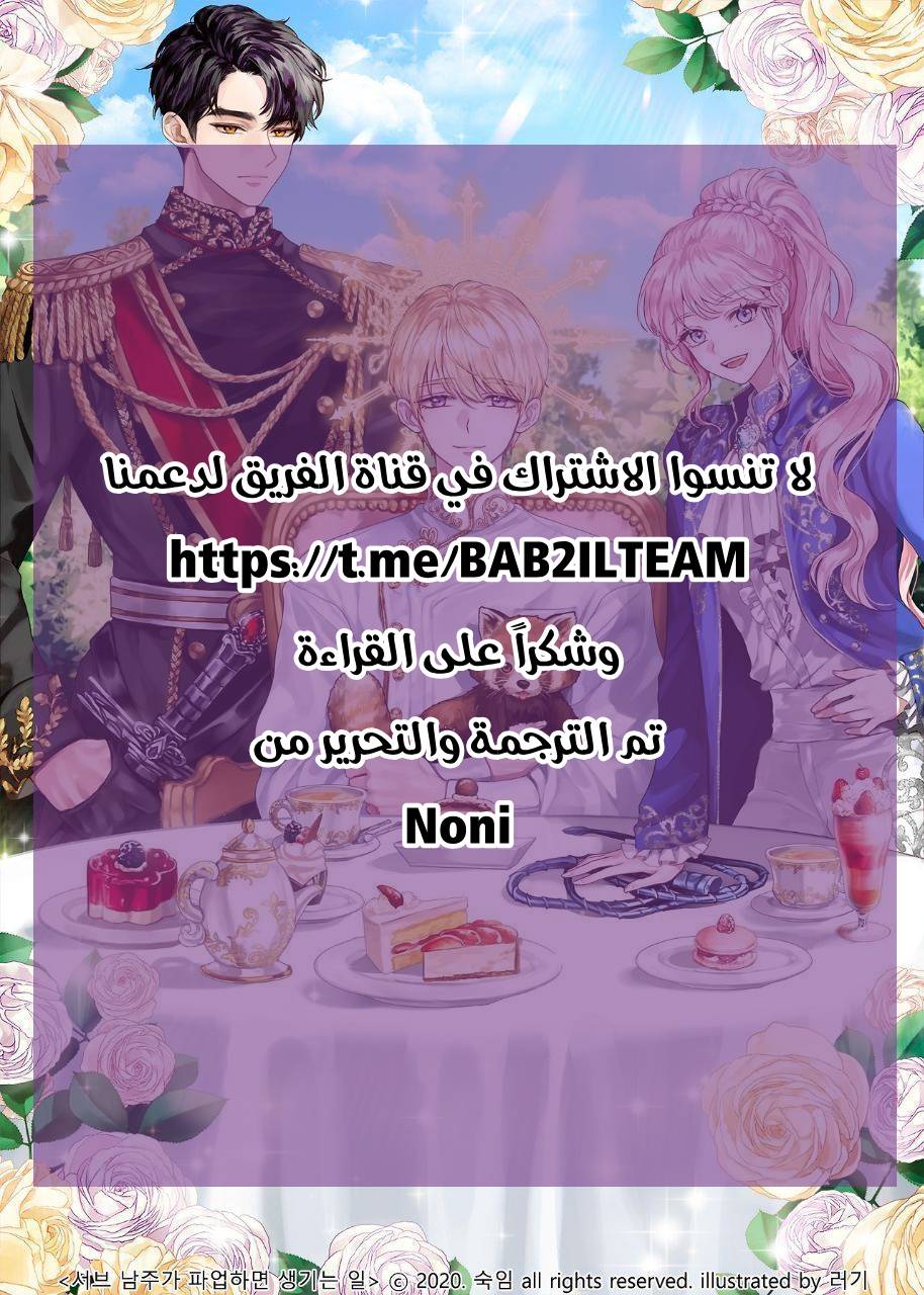 الصفحة 9