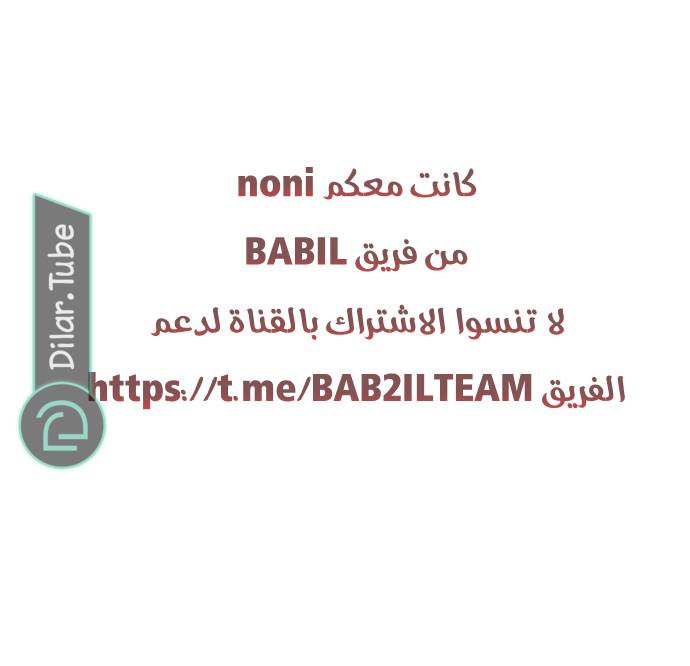 الصفحة 13