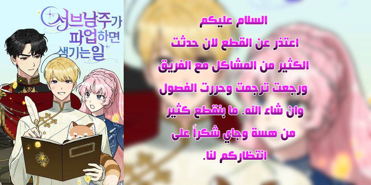 الصفحة 14