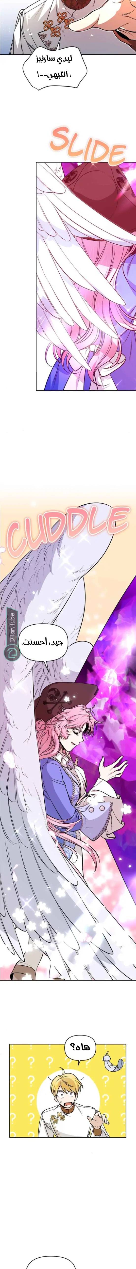 الصفحة 4