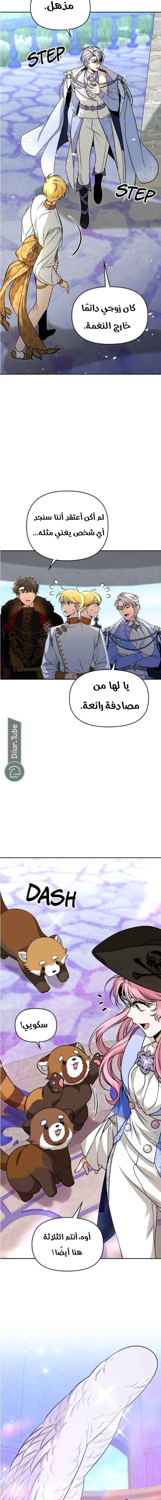 الصفحة 5